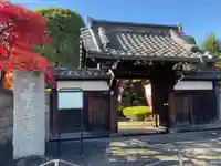 金剛寺(東京都)
