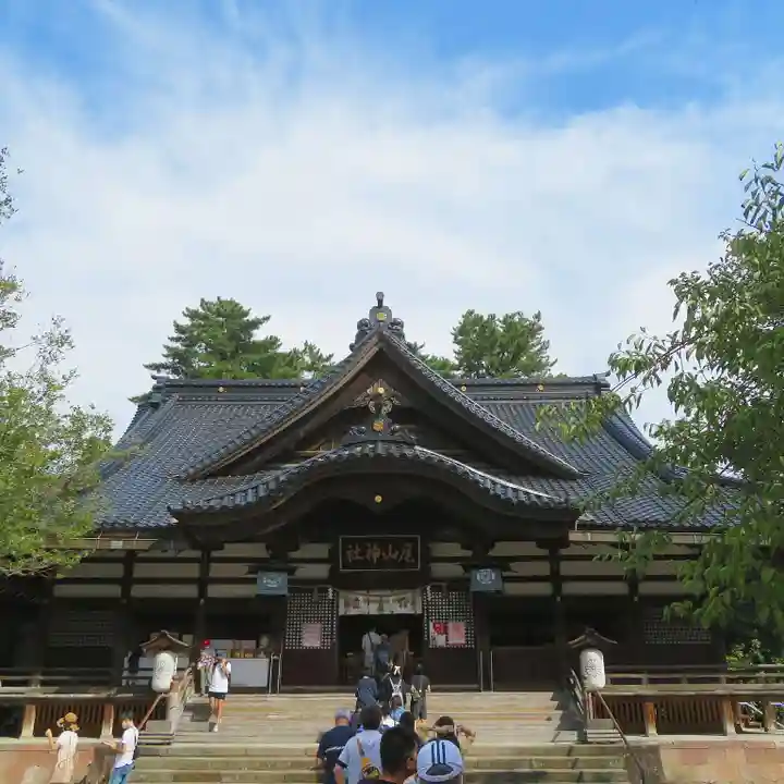 尾山神社の本殿・本堂