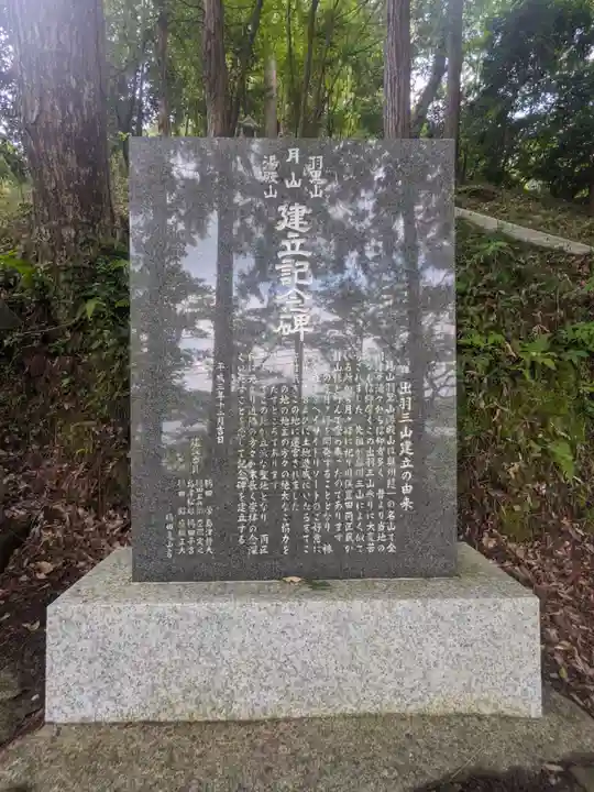 亀山水天宮(千葉県)