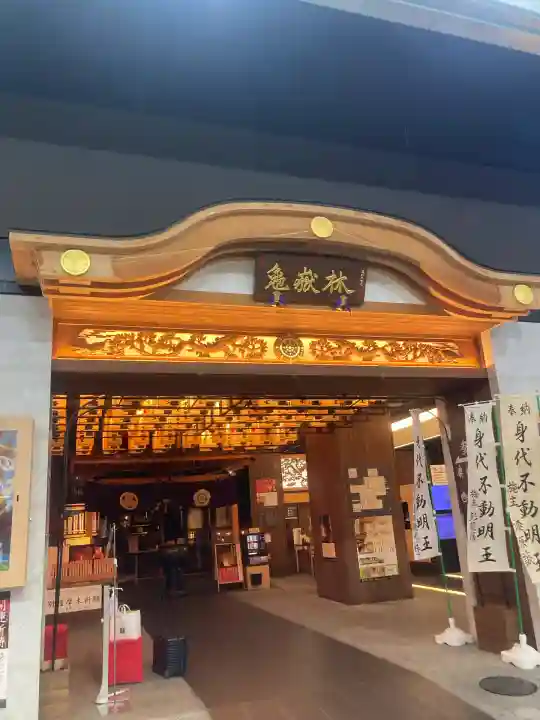 万松寺(愛知県)