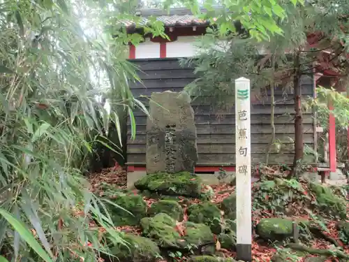 蚶満寺(秋田県)