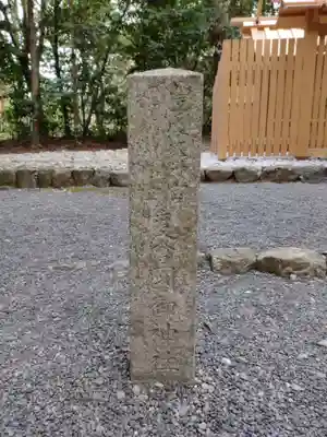 伊勢神宮外宮（豊受大神宮）(三重県)