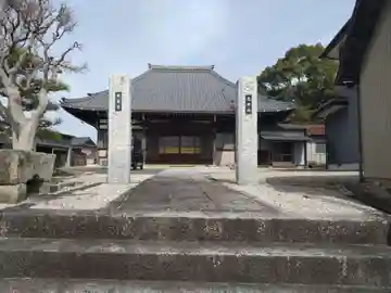 無量寺(愛知県)