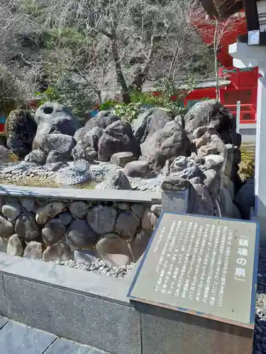 宮城縣護國神社のその他建物