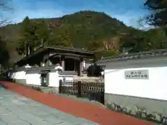 南之坊の建物その他