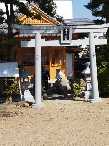 野見神社の鳥居