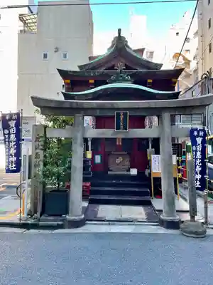 寳田恵比寿神社(東京都)