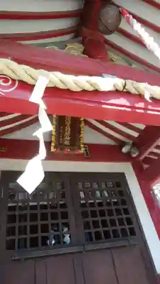 須賀稲荷神社の本殿・本堂