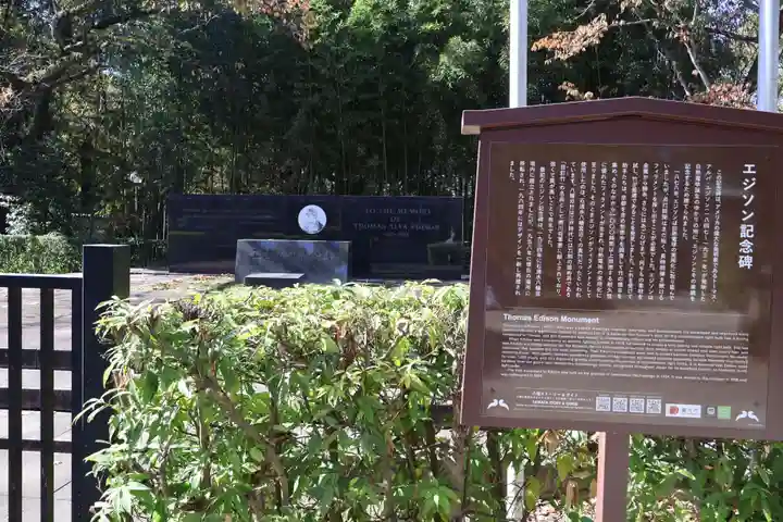 石清水八幡宮(京都府)