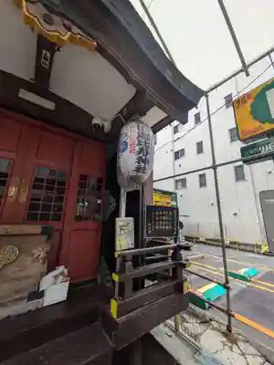 寳田恵比寿神社(東京都)