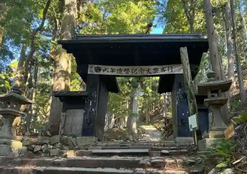 愛宕神社(京都府)