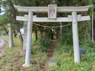 三宮神社(群馬県)