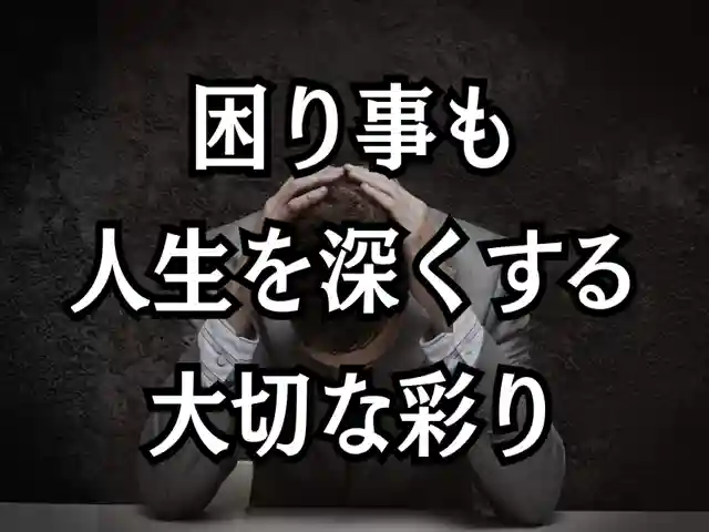 木舟山 順教寺(広島県)