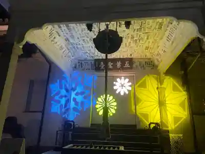 少林寺の{uncategorized: "未分類", other: "その他", undefined: "問題あり", building: "その他建物", grave: "お墓", sacred_gate: "鳥居", guardian: "狛犬", statue: "像", buddha: "仏像", history: "歴史", nature: "自然", garden: "庭園", animal: "動物", pagoda: "塔", temizu: "手水舎", mountain_gate: "山門・神門", sanctuary: "本殿・本堂", subordinate: "末社・摂社", art: "芸術", scenery: "景色", jizo: "地蔵", ema: "絵馬", goshuin: "御朱印", omikuji: "おみくじ", items: "授与品その他", amulet: "お守り", goshuincho: "御朱印帳", eats: "食事", festival: "お祭り", votive_dance: "神楽", shichigosan: "七五三参", wedding: "結婚式", experience: "体験その他", initially: "初詣", around: "周辺", anti_infection: "感染症対策"}