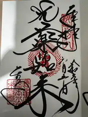 東寺（教王護国寺）(京都府)