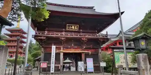 高幡不動尊　金剛寺の山門・神門