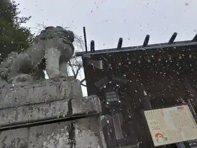 開成山大神宮(福島県)