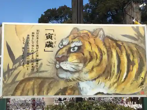 亀ケ池八幡宮の絵馬