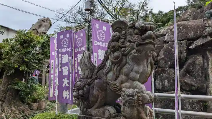 龍宮(江島神社)の狛犬