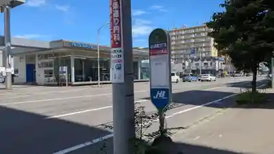 西本願寺札幌別院の周辺