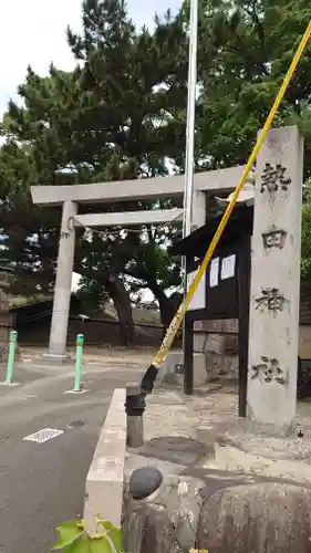 熱田社（宝神町会所裏）のその他建物