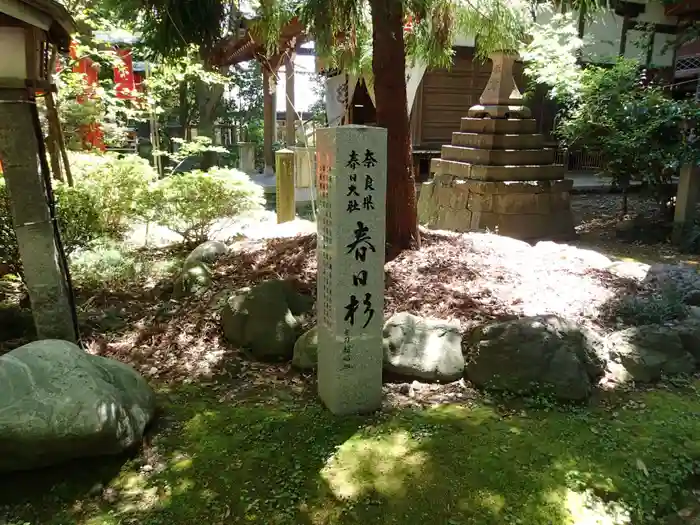 春日神社の建物その他