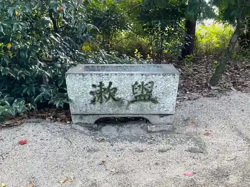 窪田神社の手水舎