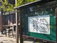 頼光寺のその他建物