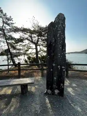 瑞巌寺五大堂の{uncategorized: "未分類", other: "その他", undefined: "問題あり", building: "その他建物", grave: "お墓", sacred_gate: "鳥居", guardian: "狛犬", statue: "像", buddha: "仏像", history: "歴史", nature: "自然", garden: "庭園", animal: "動物", pagoda: "塔", temizu: "手水舎", mountain_gate: "山門・神門", sanctuary: "本殿・本堂", subordinate: "末社・摂社", art: "芸術", scenery: "景色", jizo: "地蔵", ema: "絵馬", goshuin: "御朱印", omikuji: "おみくじ", items: "授与品その他", amulet: "お守り", goshuincho: "御朱印帳", eats: "食事", festival: "お祭り", votive_dance: "神楽", shichigosan: "七五三参", wedding: "結婚式", experience: "体験その他", initially: "初詣", around: "周辺", anti_infection: "感染症対策"}