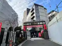 赤坂不動尊威徳寺(東京都)