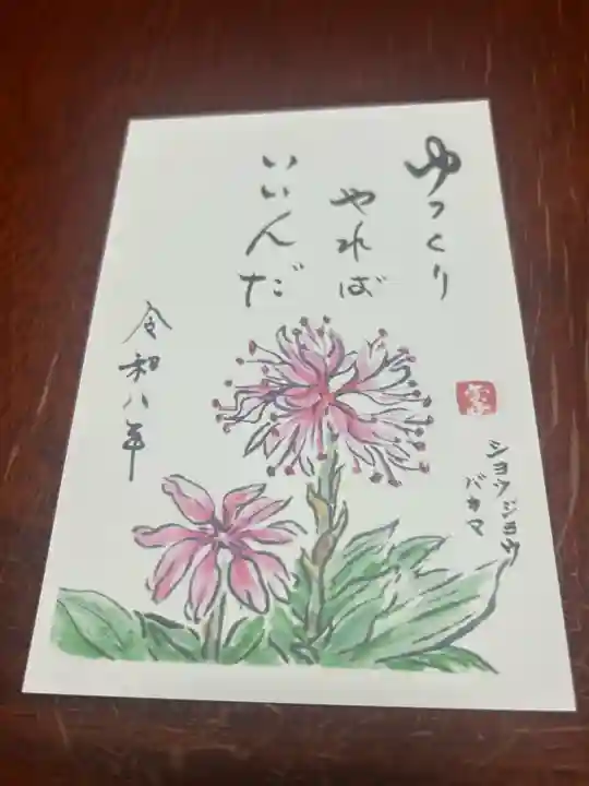 羽生天神社の{uncategorized: "未分類", other: "その他", undefined: "問題あり", building: "その他建物", grave: "お墓", sacred_gate: "鳥居", guardian: "狛犬", statue: "像", buddha: "仏像", history: "歴史", nature: "自然", garden: "庭園", animal: "動物", pagoda: "塔", temizu: "手水舎", mountain_gate: "山門・神門", sanctuary: "本殿・本堂", subordinate: "末社・摂社", art: "芸術", scenery: "景色", jizo: "地蔵", ema: "絵馬", goshuin: "御朱印", omikuji: "おみくじ", items: "授与品その他", amulet: "お守り", goshuincho: "御朱印帳", eats: "食事", festival: "お祭り", votive_dance: "神楽", shichigosan: "七五三参", wedding: "結婚式", experience: "体験その他", initially: "初詣", around: "周辺", anti_infection: "感染症対策"}