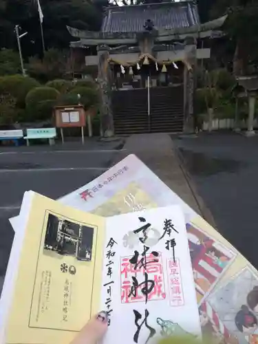 高城神社のその他建物