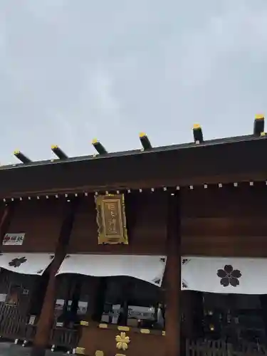 櫻木神社(千葉県)