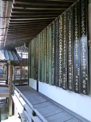 西教寺のその他建物