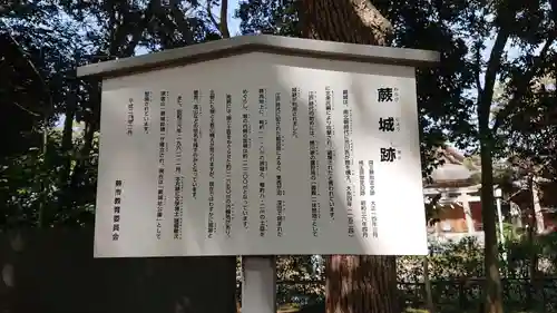 和樂備神社の歴史