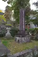 飛驒護國神社(岐阜県)