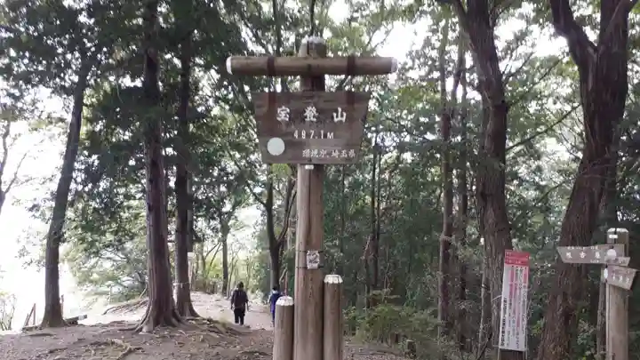 宝登山神社のその他建物