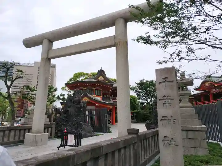 千葉神社の{uncategorized: "未分類", other: "その他", undefined: "問題あり", building: "その他建物", grave: "お墓", sacred_gate: "鳥居", guardian: "狛犬", statue: "像", buddha: "仏像", history: "歴史", nature: "自然", garden: "庭園", animal: "動物", pagoda: "塔", temizu: "手水舎", mountain_gate: "山門・神門", sanctuary: "本殿・本堂", subordinate: "末社・摂社", art: "芸術", scenery: "景色", jizo: "地蔵", ema: "絵馬", goshuin: "御朱印", omikuji: "おみくじ", items: "授与品その他", amulet: "お守り", goshuincho: "御朱印帳", eats: "食事", festival: "お祭り", votive_dance: "神楽", shichigosan: "七五三参", wedding: "結婚式", experience: "体験その他", initially: "初詣", around: "周辺", anti_infection: "感染症対策"}