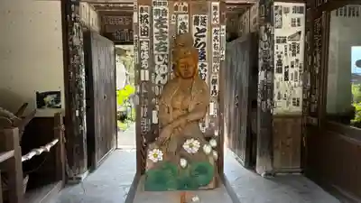 野坂寺(埼玉県)