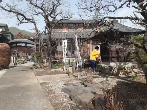 地蔵院(東京都)