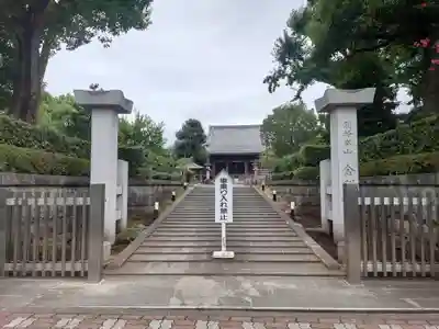 金剛院(東京都)