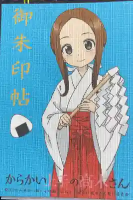 可愛いので、買いました。