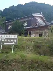 正寿院(京都府)