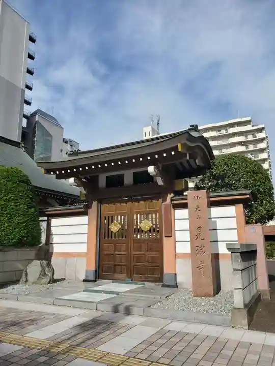 見瑞寺(宮城県)