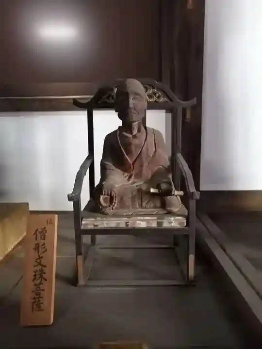 金剛定寺(滋賀県)