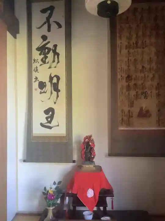 天龍山 誓海寺(愛知県)