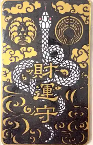 小網神社(東京都)