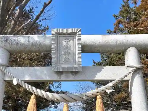 中洲神社(滋賀県)