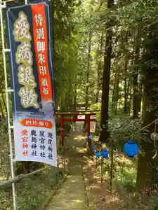 愛宕神社の鳥居(2020年08月12日(水) 14時54分25秒投稿)