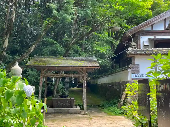 観音寺(京都府)